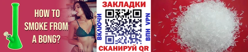 Купить закладку ГАШ  Конопля  КОКАИН  АМФ  МЕФ  Заозёрный