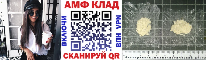 Купить где  Заозёрный  АМФ Premium 