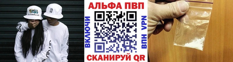 А ПВП крисы CK  Купить закладки  Заозёрный 