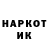 Амфетамин Розовый Ilyos Turaev