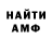 Amphetamine VHQ Karabuura Kyzyladyr