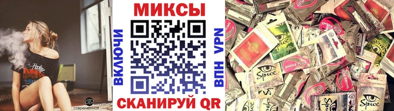 Бутират оксибутират Купить закладки Заозёрный