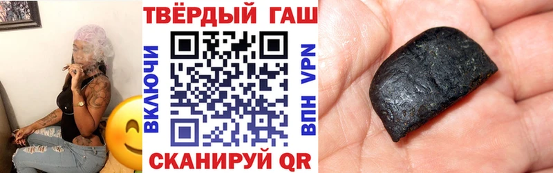 ГАШ Cannabis  Купить  Заозёрный 