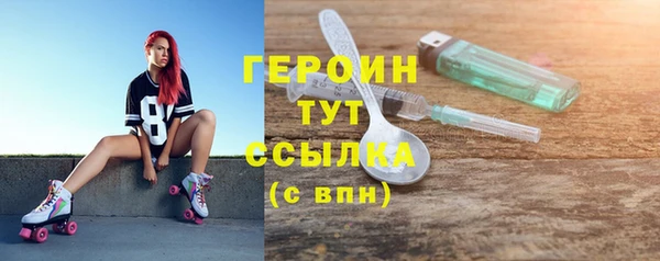 экстази Иннополис