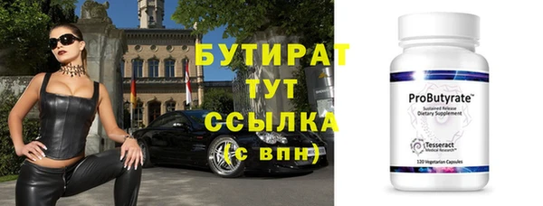 экстази Иннополис