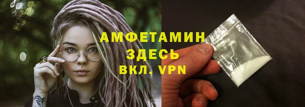 спайс Инта