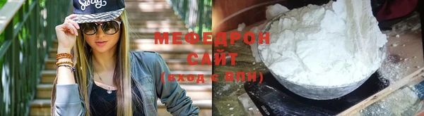 спайс Инта