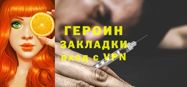 экстази Иннополис