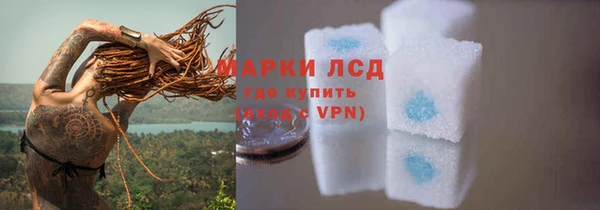 экстази Иннополис