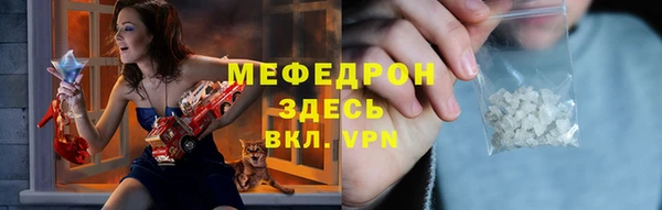экстази Иннополис