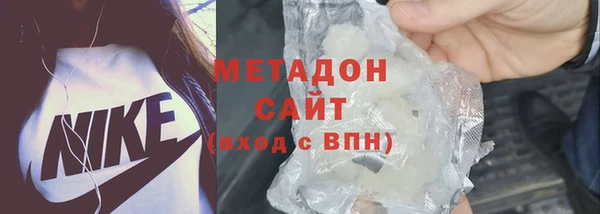 спайс Инта