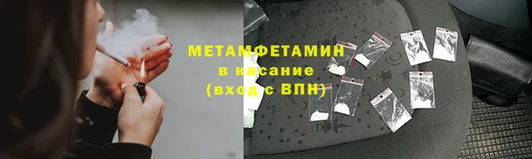 спайс Инта