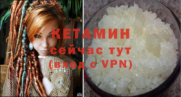 спайс Инта