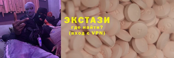 спайс Инта