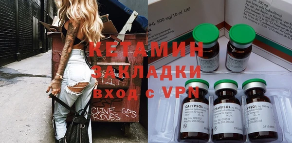 Альфа ПВП Инсар