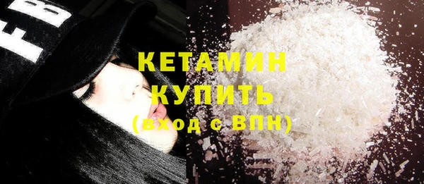 спайс Инта
