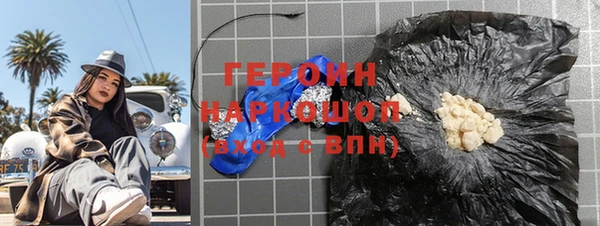 спайс Инта