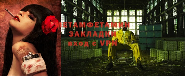 Альфа ПВП Инсар