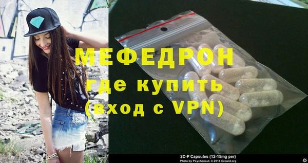 экстази Иннополис