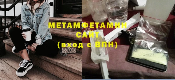 Альфа ПВП Инсар