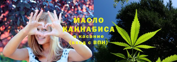 спайс Инта