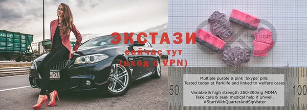 экстази Иннополис