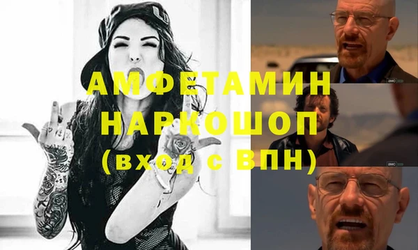 спайс Инта