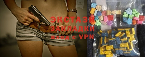 экстази Иннополис