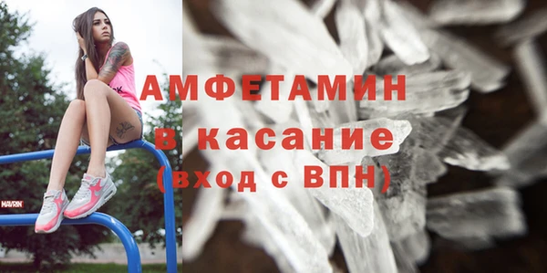 спайс Инта