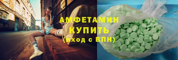спайс Инта