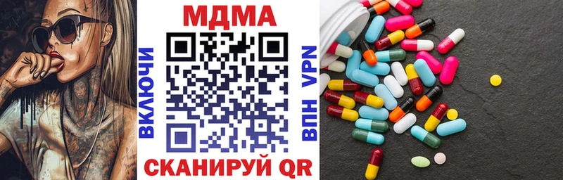 МДМА VHQ  Купить  Заозёрный 