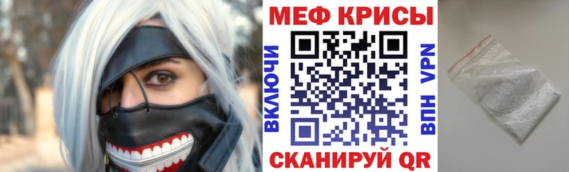Купить закладки  Заозёрный  МЯУ-МЯУ кристаллы 