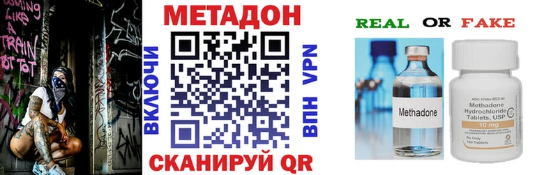 Купить где Заозёрный Метадон мёд