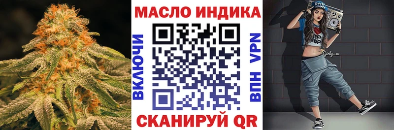 Купить где  Заозёрный  ТГК жижа 