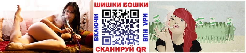 Каннабис VHQ  Купить закладки  Заозёрный 